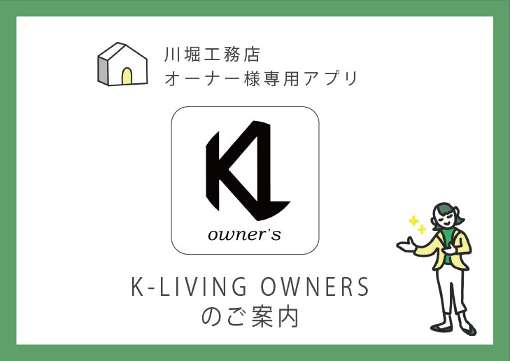 K。様専用ページ